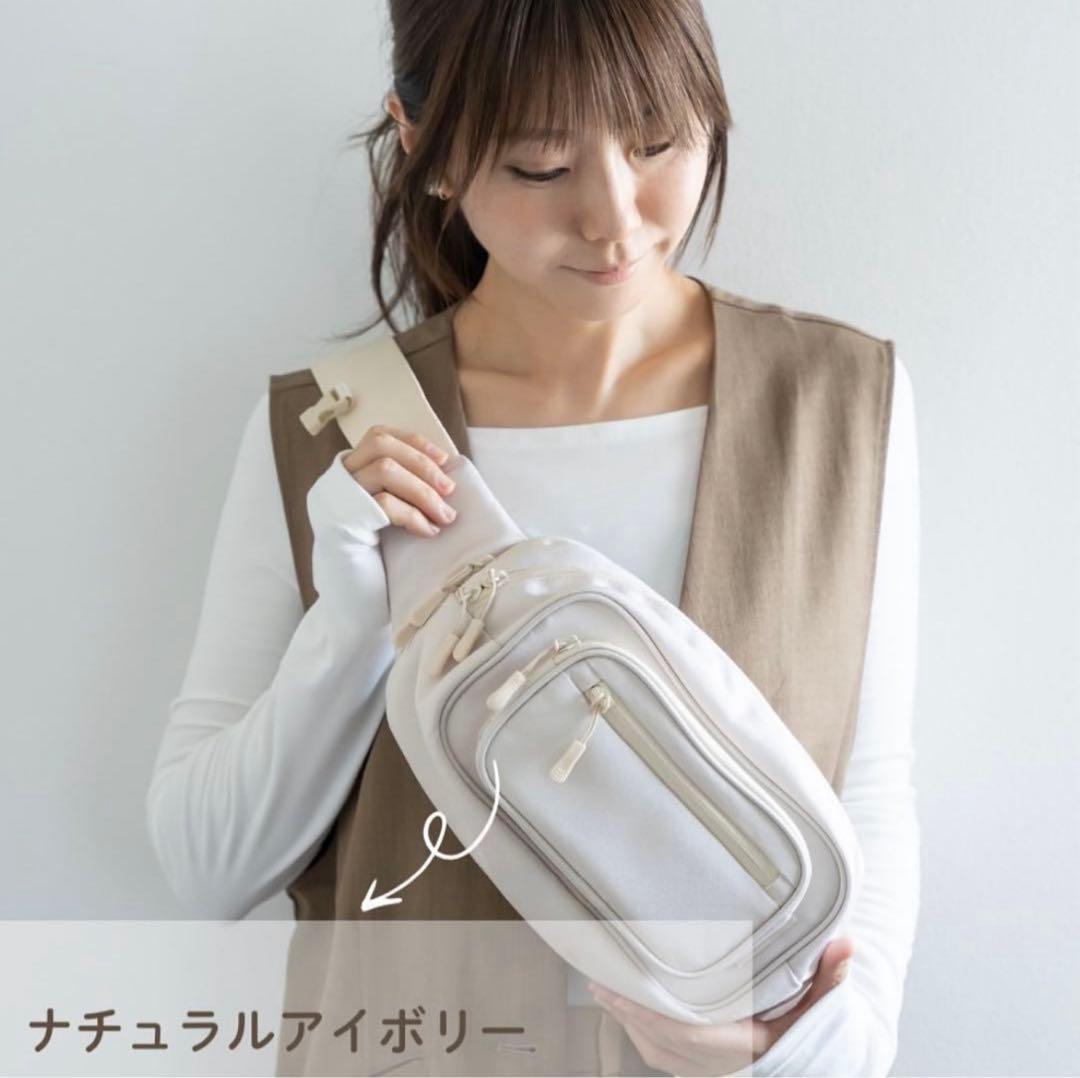 ［美品］POMULU ポムル 2wayヒップシート ナチュラルアイボリー