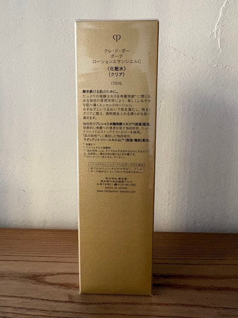 クレドポーボーテ　ローションエサンシエルC　本体　170ml