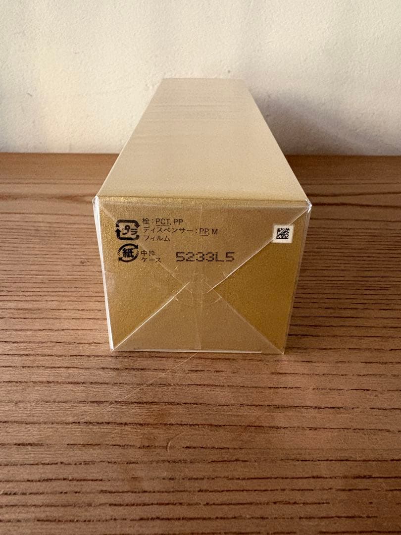 クレドポーボーテ　ローションエサンシエルC　本体　170ml