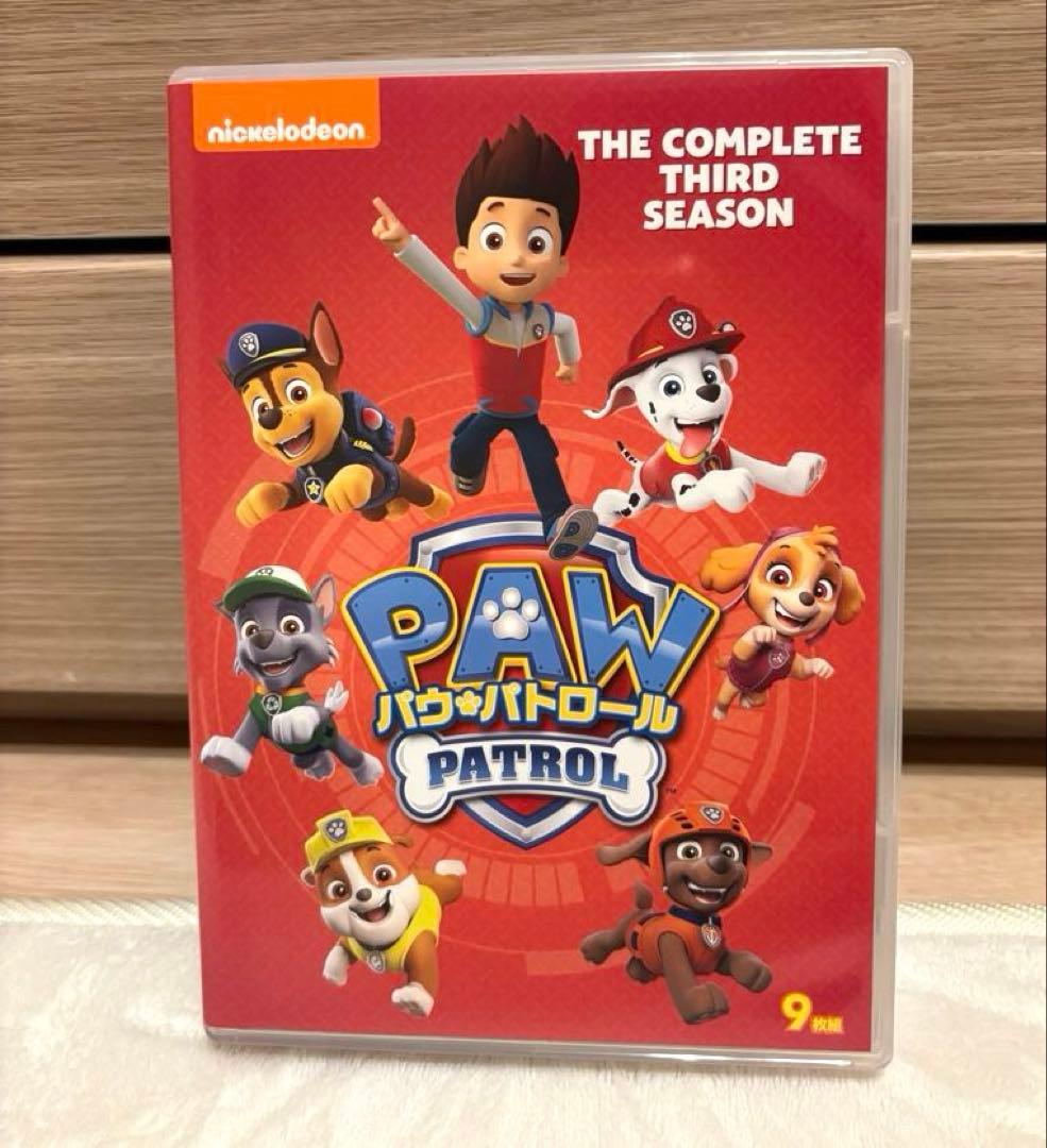 ゆう　パウ・パトロール シーズン1-3 DVD-BOX〈9枚組〉