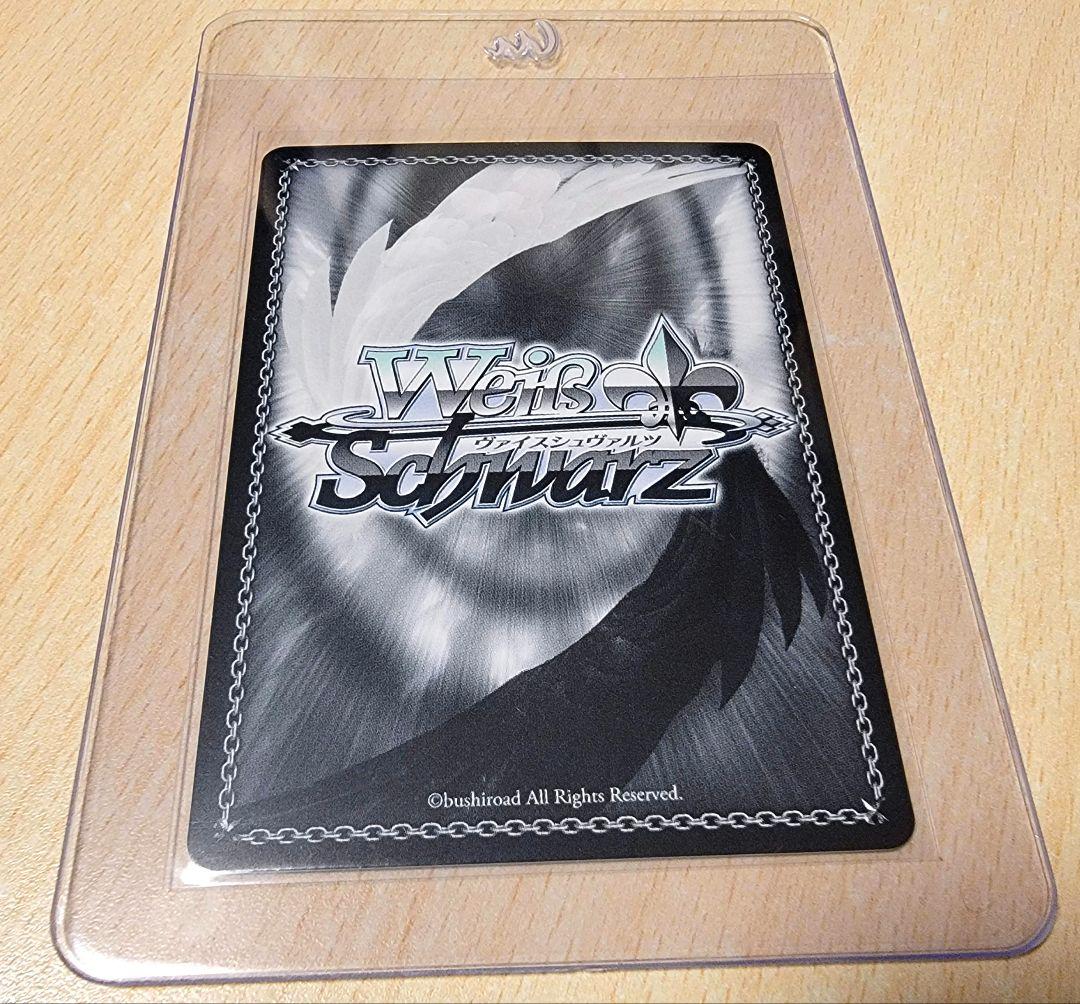 ラヴィサン・ショコラ 高垣 楓 [IMC/W115-093SP]