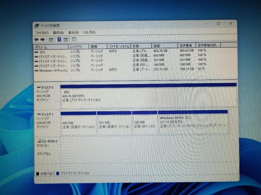 Windowsデスクトップ ESPRIMO D588/BX i3-8100 SSD256G+HDD500G