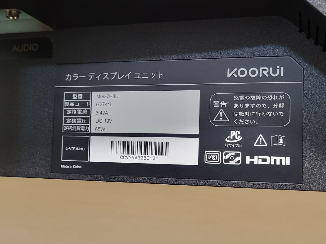 にら　美品　KOORUI 27インチ 4Kゲーミングモニター 320Hz