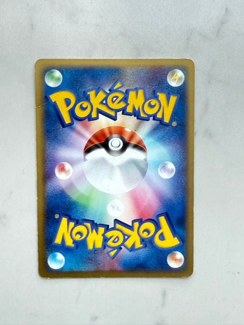 R団のハッサム ex ☆ 拡張パック ロケット団の逆襲 066/084