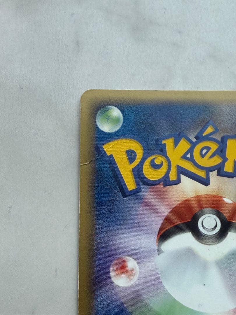 R団のハッサム ex ☆ 拡張パック ロケット団の逆襲 066/084