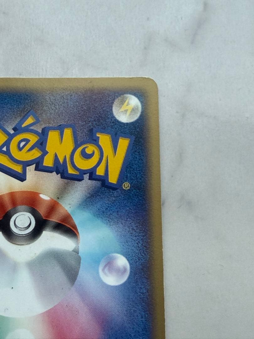 R団のハッサム ex ☆ 拡張パック ロケット団の逆襲 066/084