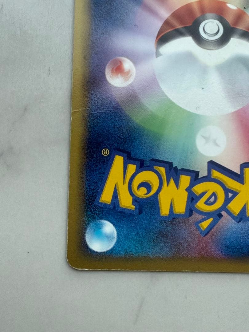 R団のハッサム ex ☆ 拡張パック ロケット団の逆襲 066/084