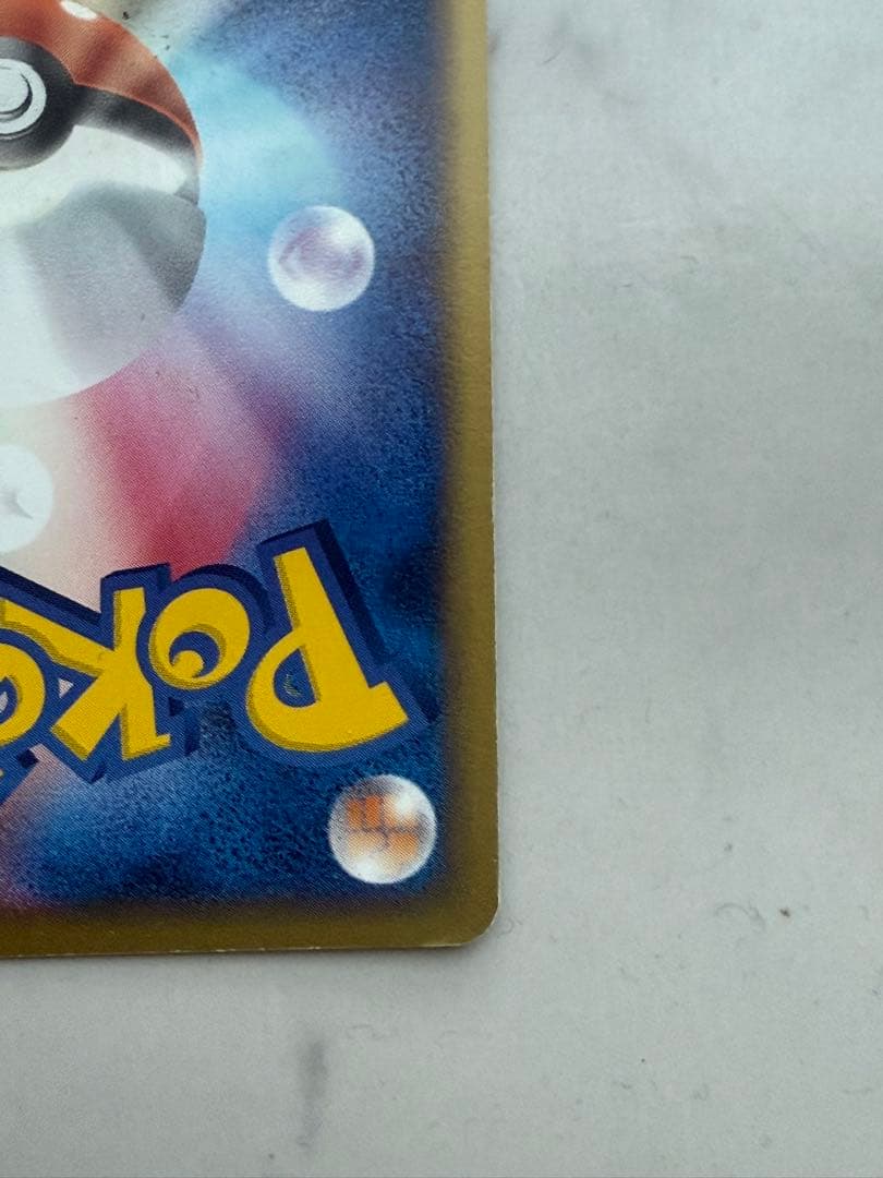 R団のハッサム ex ☆ 拡張パック ロケット団の逆襲 066/084