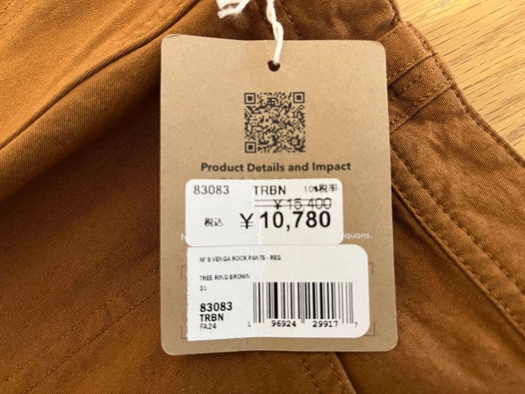 【新品】31サイズ！パタゴニア メンズ・ベンガ・ロック・パンツ（レギュラー）