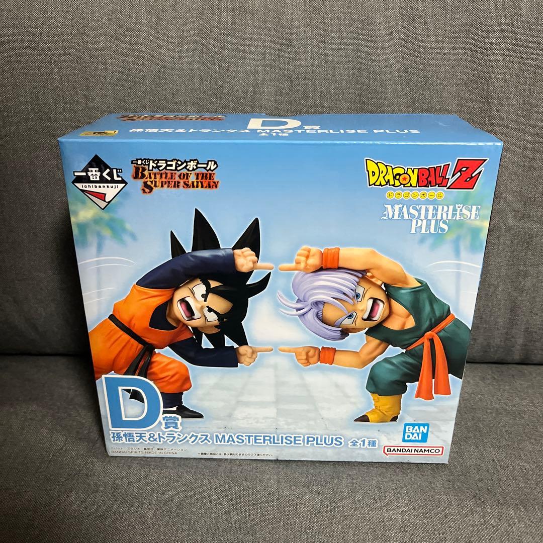 一番くじ ドラゴンボールMASTERLISE PLUS D賞 悟天&トランクス