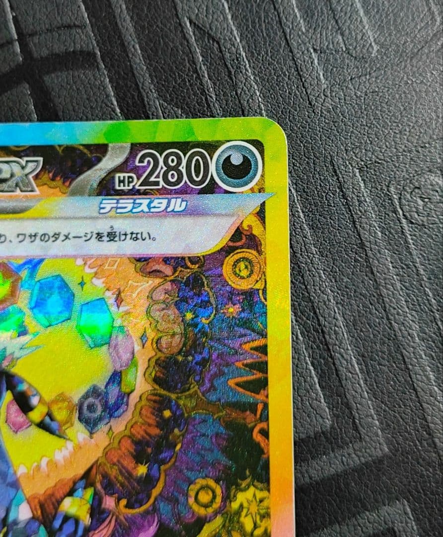 ポケモンカード　ブラッキーex SAR sv8a217/187テラスタルフェス