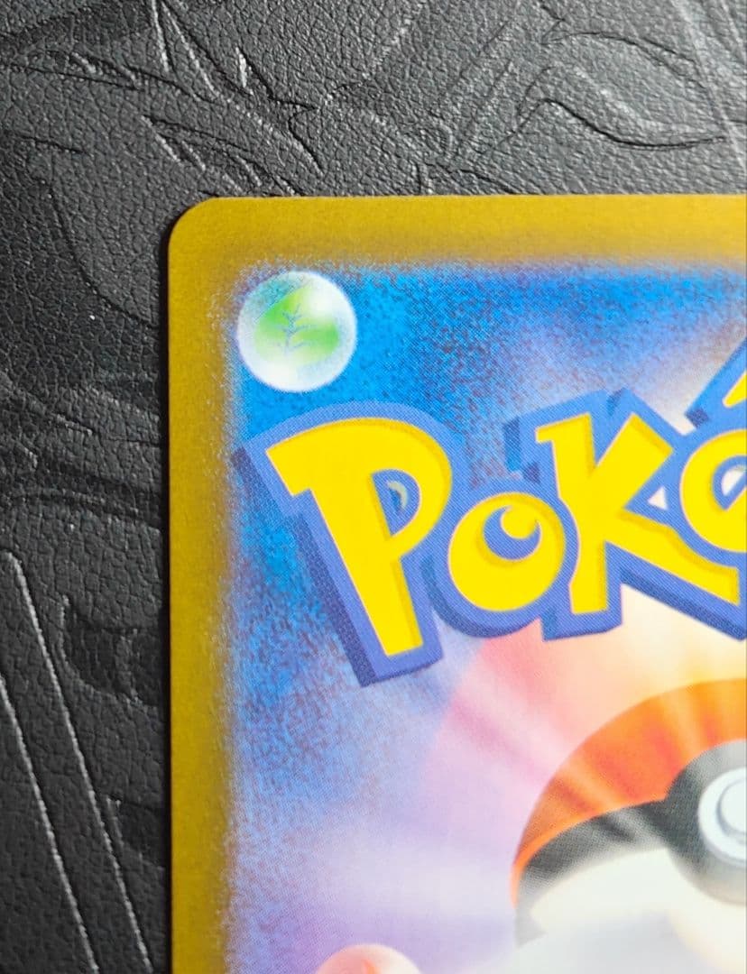 ポケモンカード　ブラッキーex SAR sv8a217/187テラスタルフェス