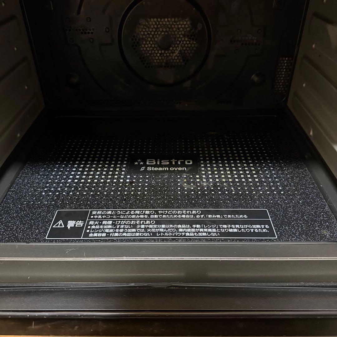 パナソニック ビストロ NE-BS2700-W 白 オーブンレンジ