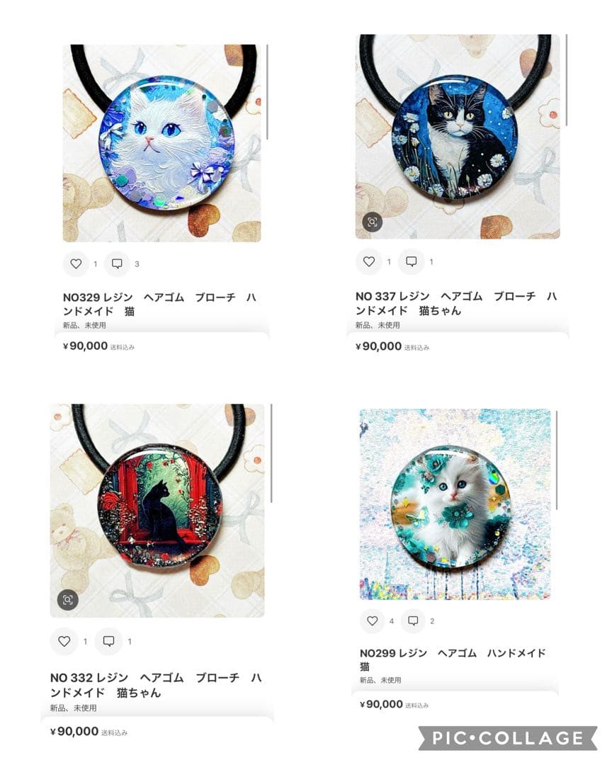 NO329 レジン　ヘアゴム　ブローチ　ハンドメイド　猫