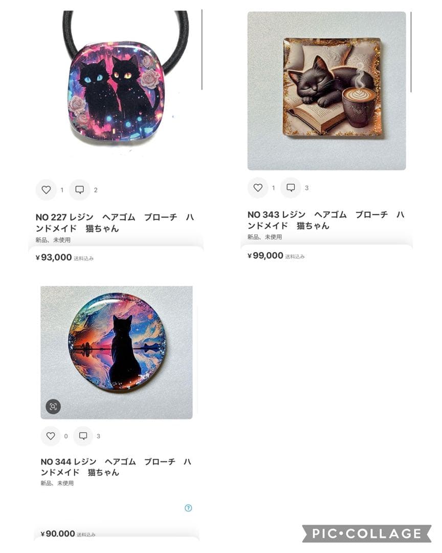 NO329 レジン　ヘアゴム　ブローチ　ハンドメイド　猫