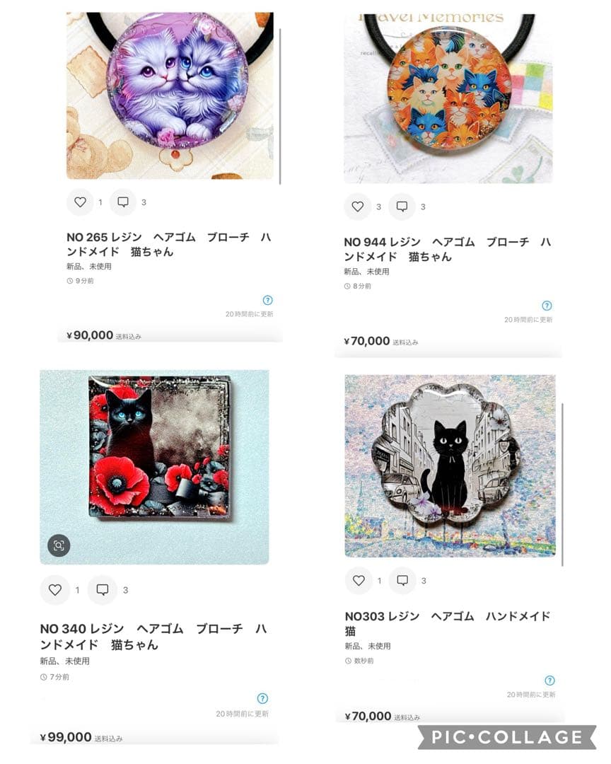 NO329 レジン　ヘアゴム　ブローチ　ハンドメイド　猫