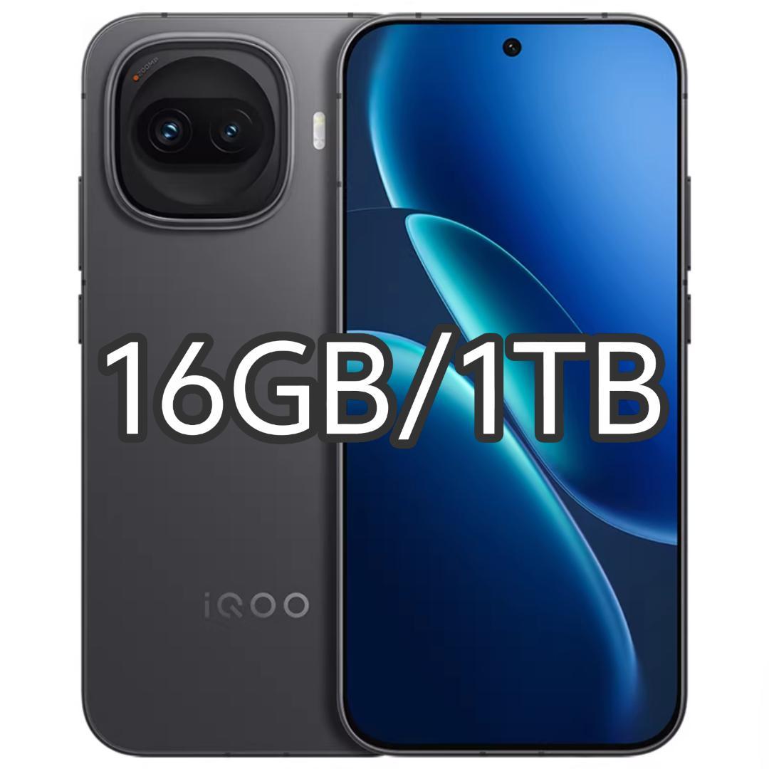 【新品未開封】iQOO Z11 Turbo 16GB/1TB 中国版