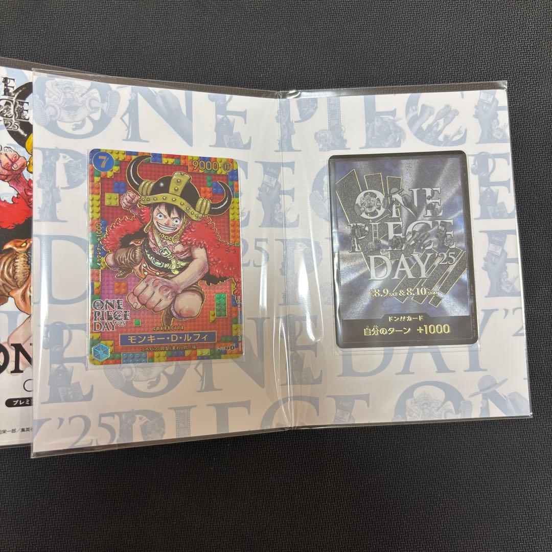 ☆新品未開封☆ ワンピースカードプレミアムカードコレクション2025