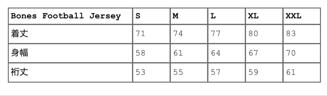 SUPREME bones football jersey 25fw sサイズ