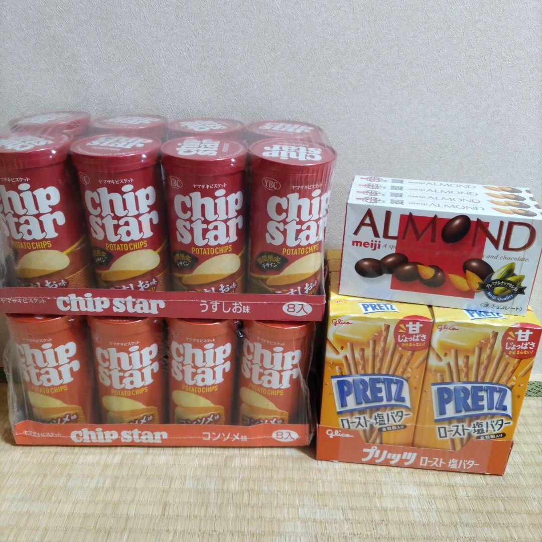 お菓子☆まとめ売り！！！７２１