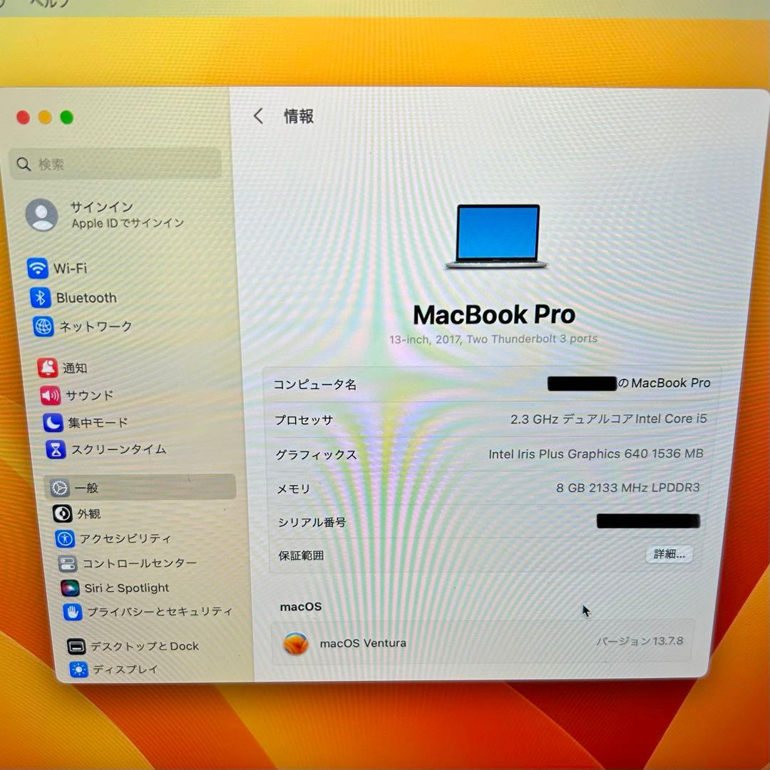 MacBook本体 MacBook Pro 13in 2017 8GB 121GB