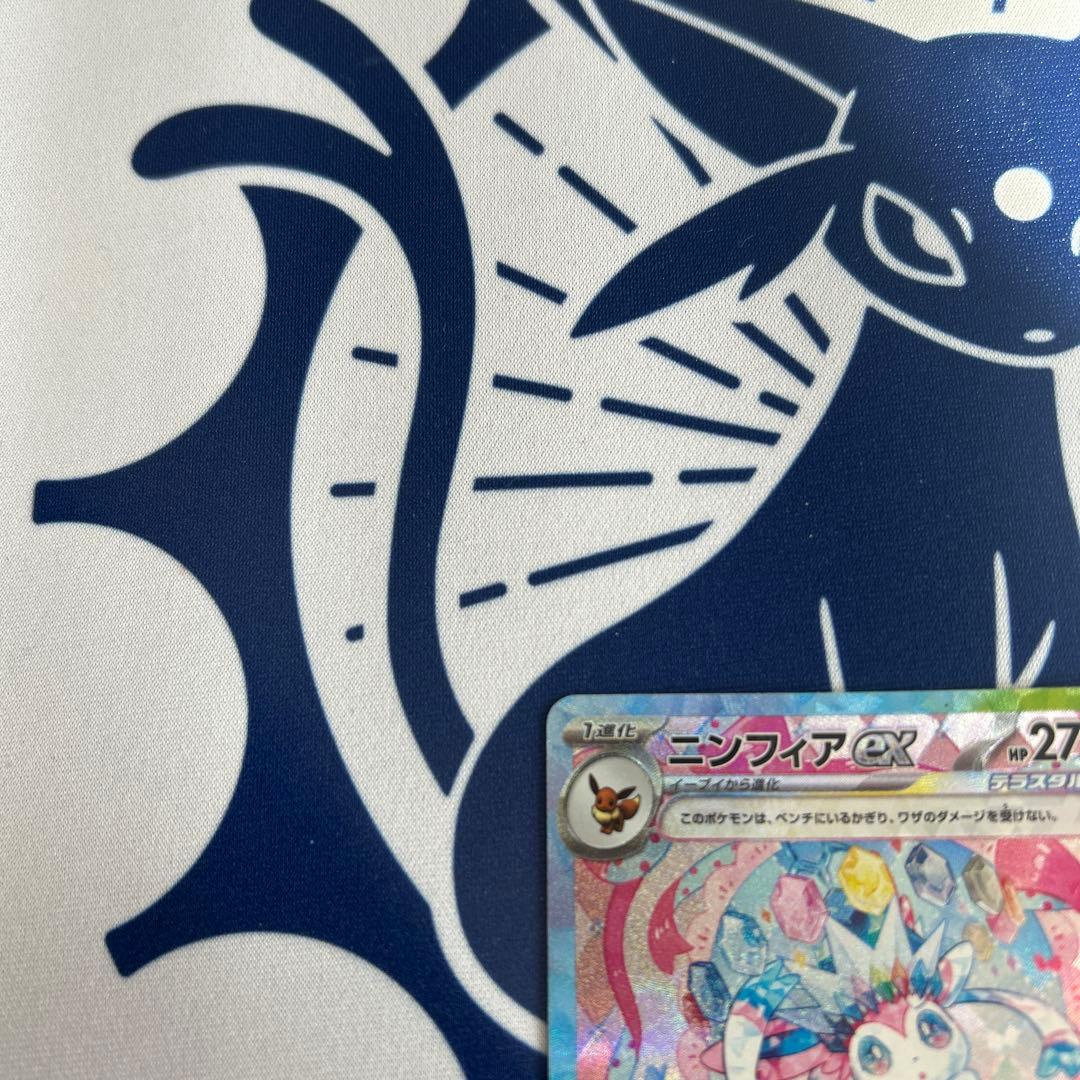 ポケモンカード ニンフィアex sar