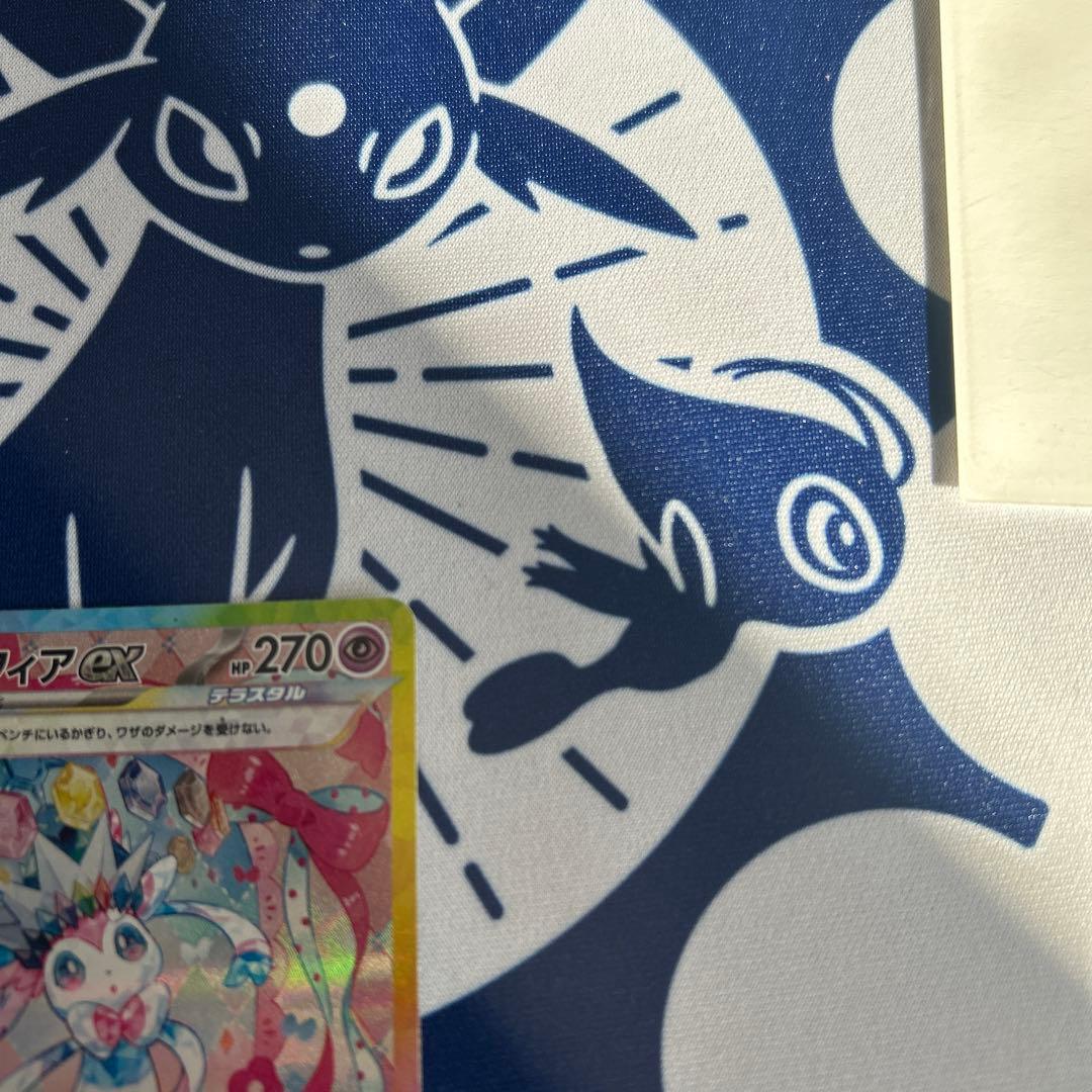 ポケモンカード ニンフィアex sar