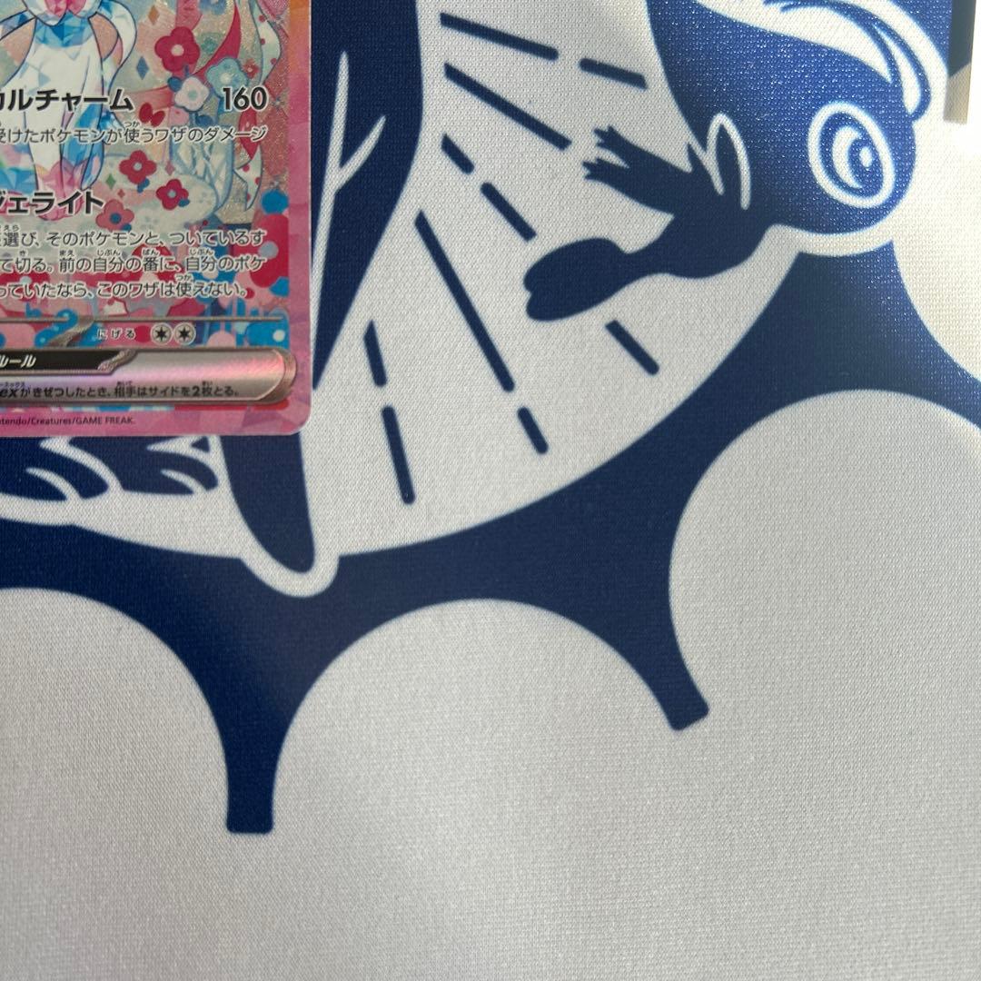 ポケモンカード ニンフィアex sar