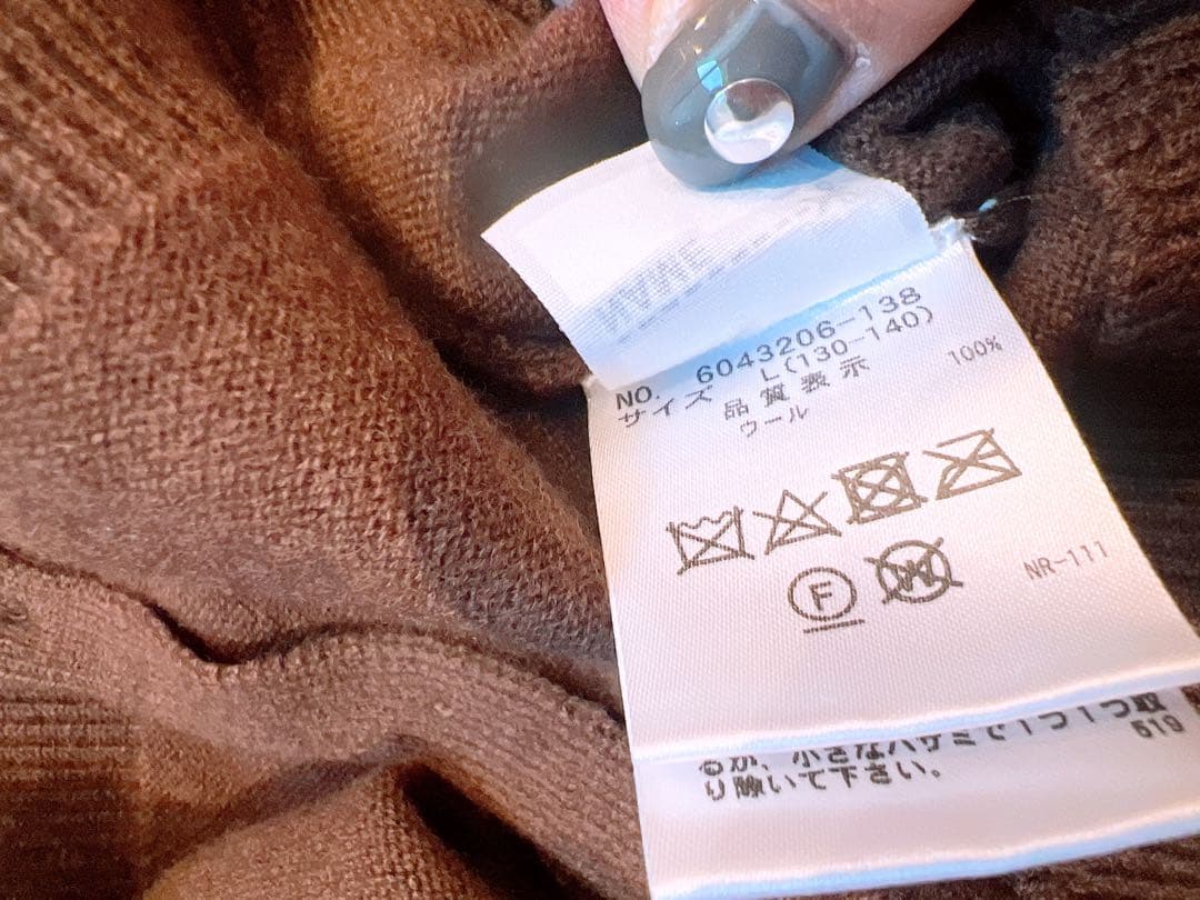 新品あり　メゾピアノ　120㎝　秋冬物　9点セット