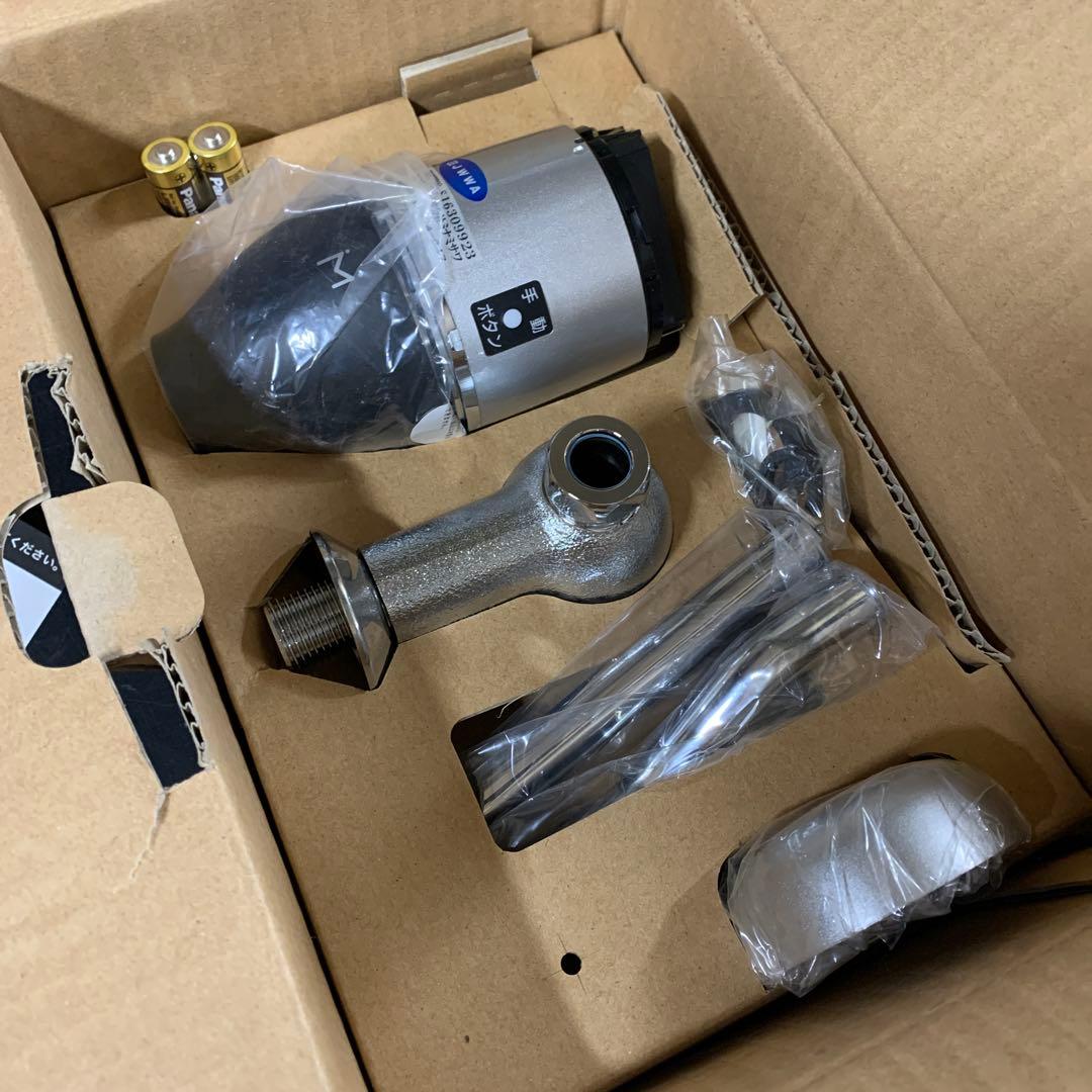 (95)Flush Man リカバリー1 電池タイプFM6TW8-S