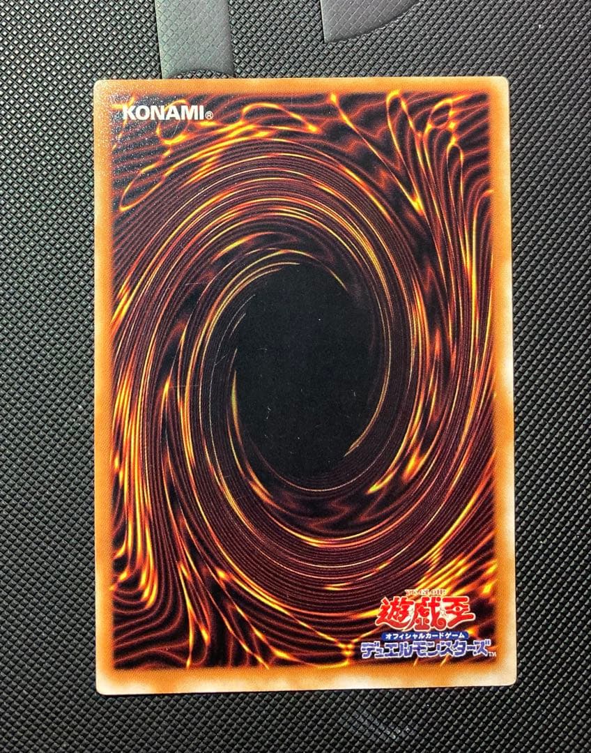 ⭐︎週末特価⭐︎【極美品】遊戯王 千年竜/サウザンドドラゴン 初期ウルパラ②