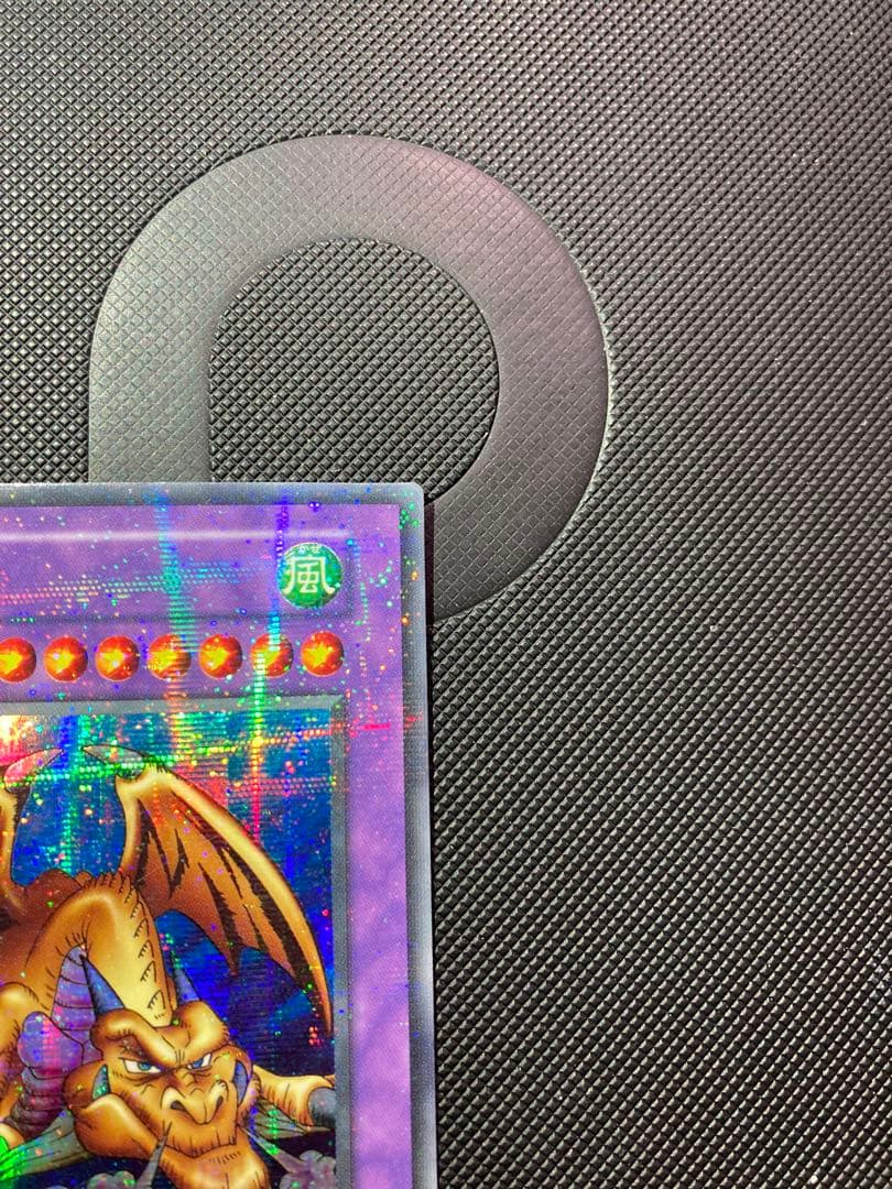 ⭐︎週末特価⭐︎【極美品】遊戯王 千年竜/サウザンドドラゴン 初期ウルパラ②