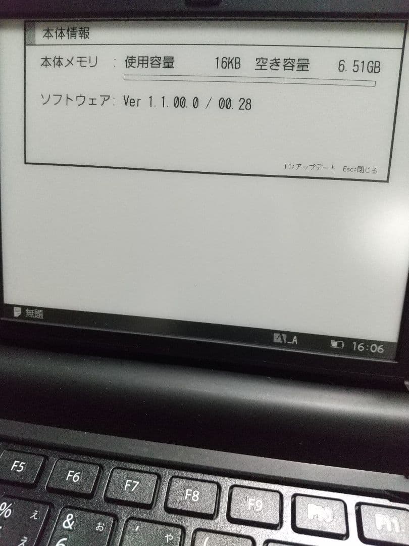 KING JIM ポメラ DM30