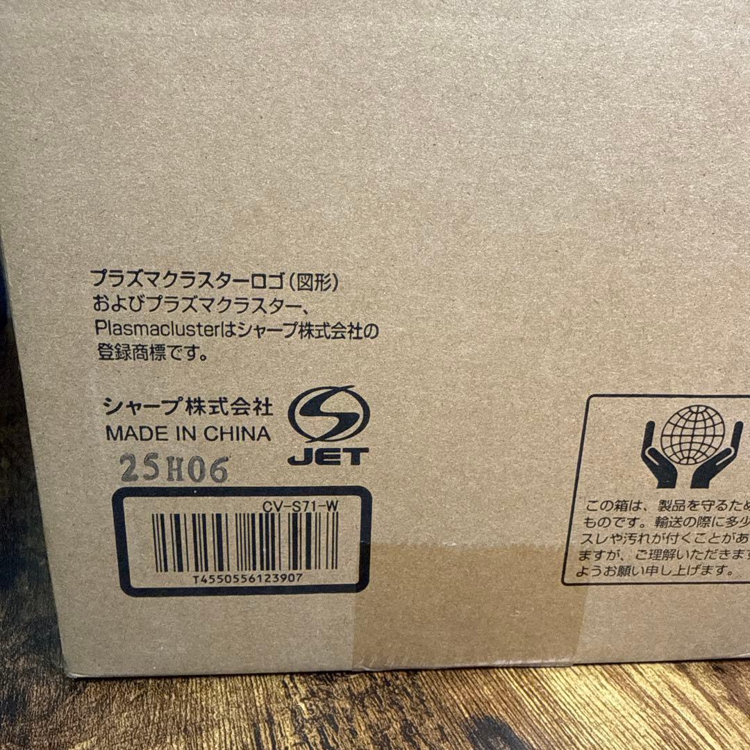 SHARP CV-S71-W 除湿機