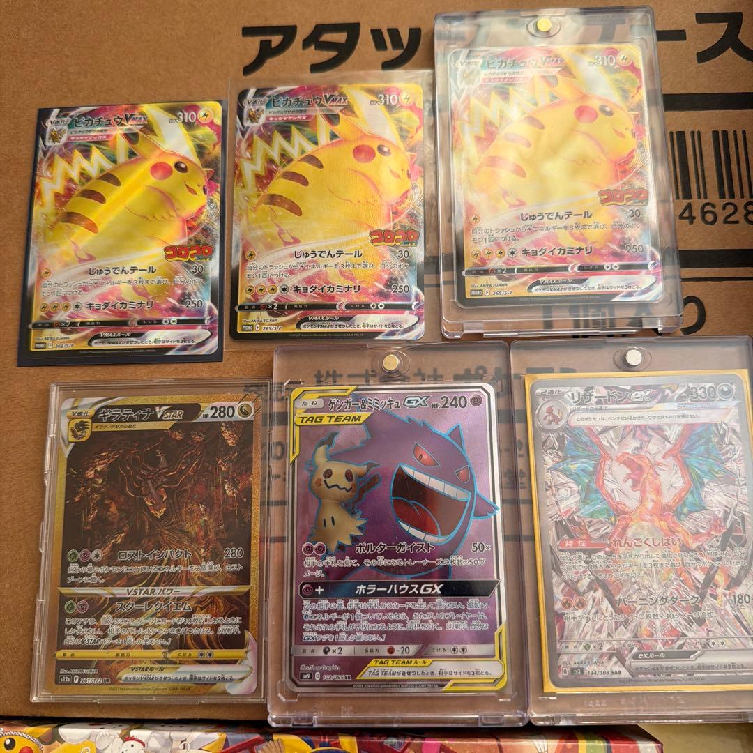 【近々値上げ予定買うなら今‼️】ポケモンカードまとめ売り‼️