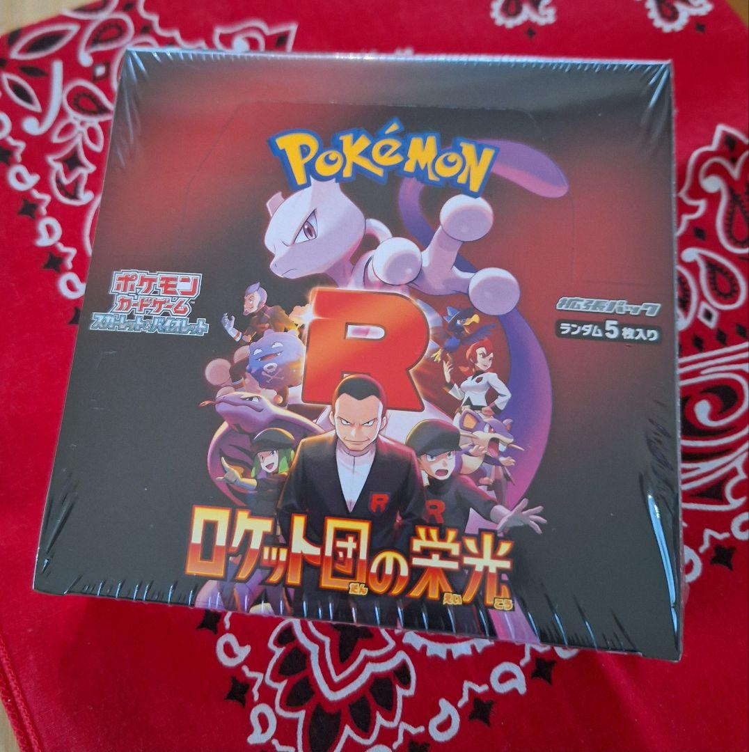 【公ZM様商談中】 ロケット団の栄光 1BOX 新品未開封シュリンク付き