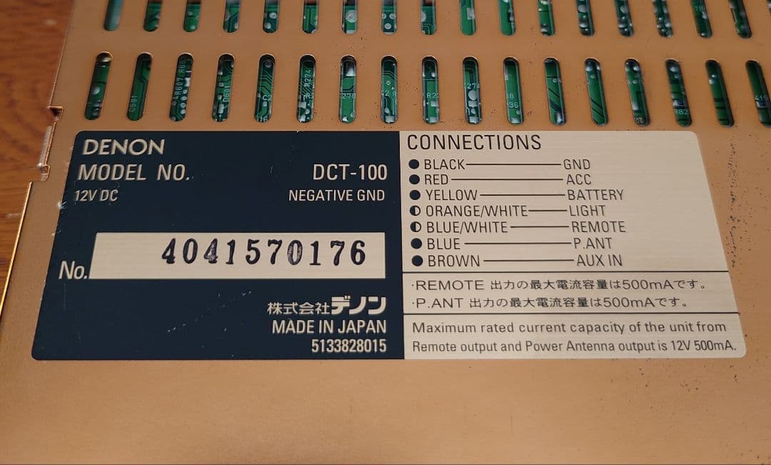 希少/美品！デノン DCT-100 高級アンプレス アナログデッキ