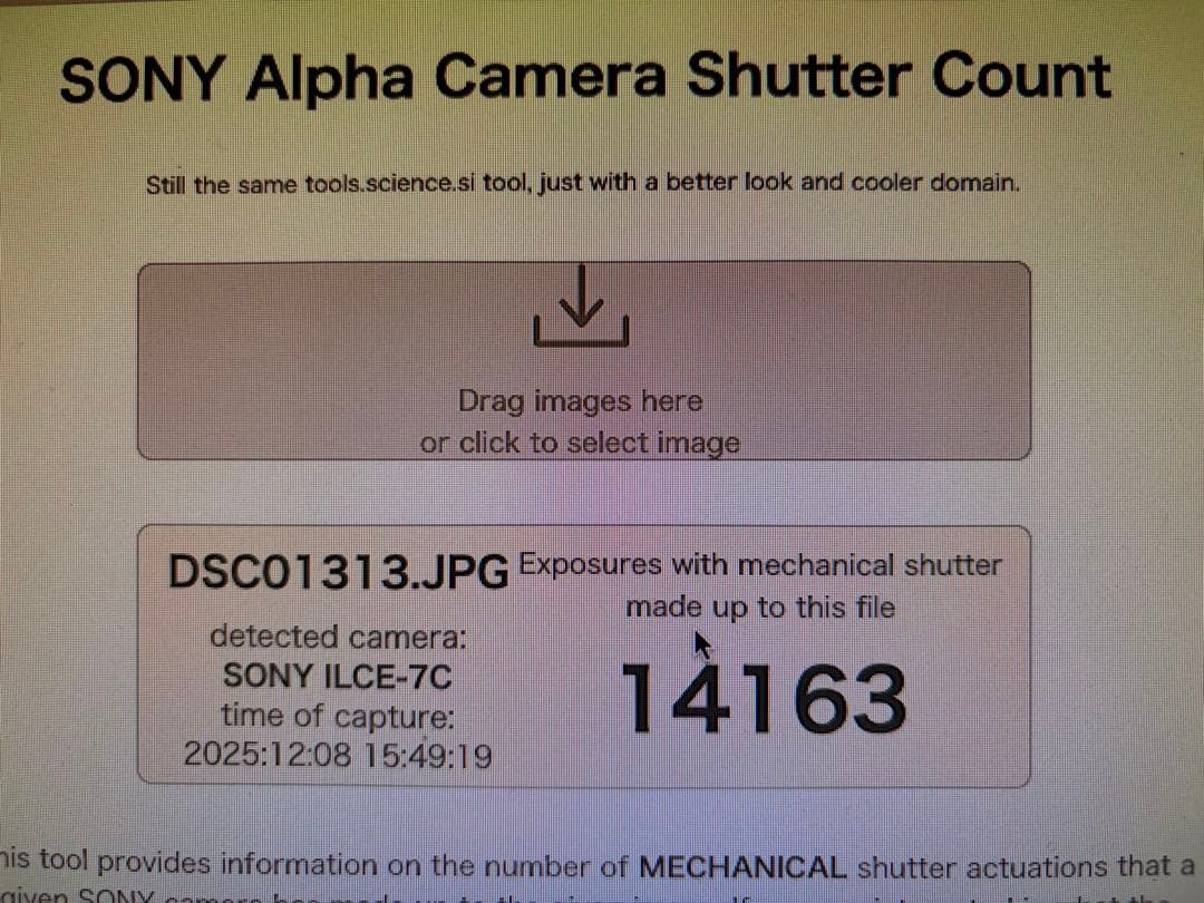 SONY α7C ミラーレスカメラ