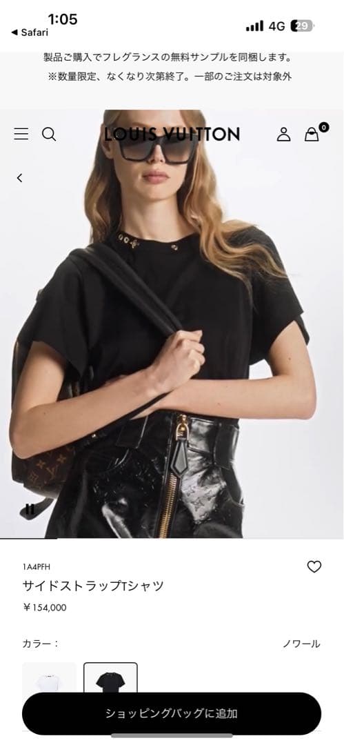 LOUIS VUITTON ルイヴィトン　サイドストラップtシャツ