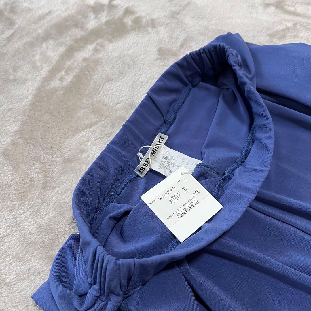 新品　イッセイミヤケ　ラッフル　ドレープ　ストレッチ　パンツ　サルエル