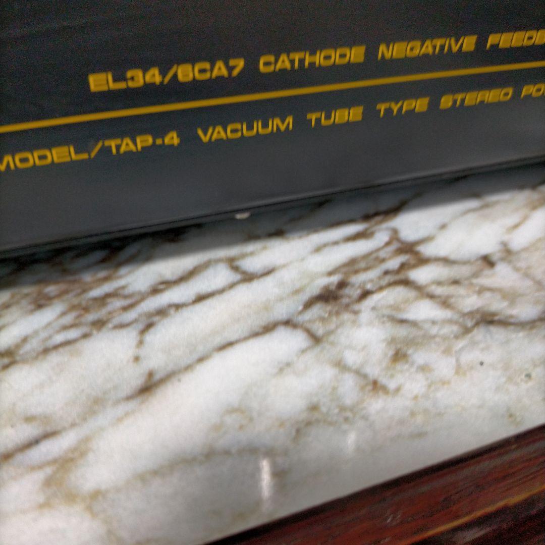 さらに値下げしました　真空管アンプ TAP-4 UESUGI 動作品 超レア