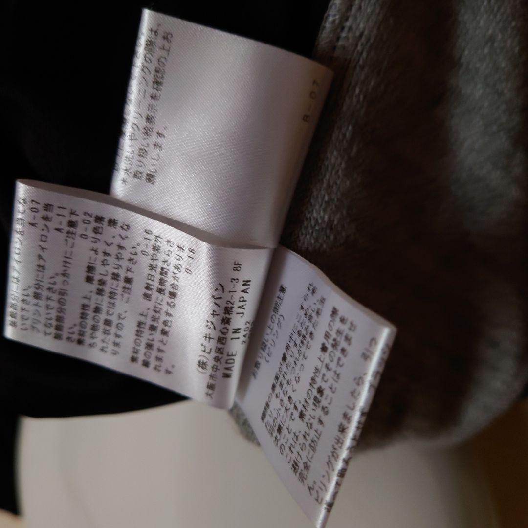 【アルチビオ】ニット プルオーバー セーター 裏地付き ハイネックフード 秋冬M