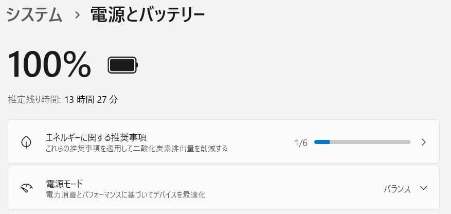 ノートパソコン windows11 office付き i7 ssd 第八世代