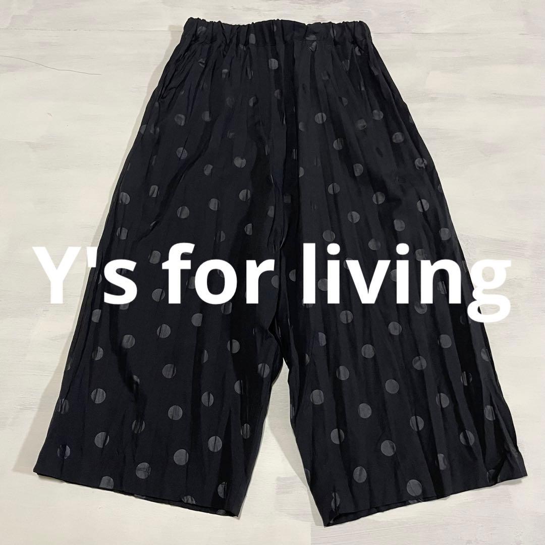 Y's for living ドット柄　サルエルパンツ