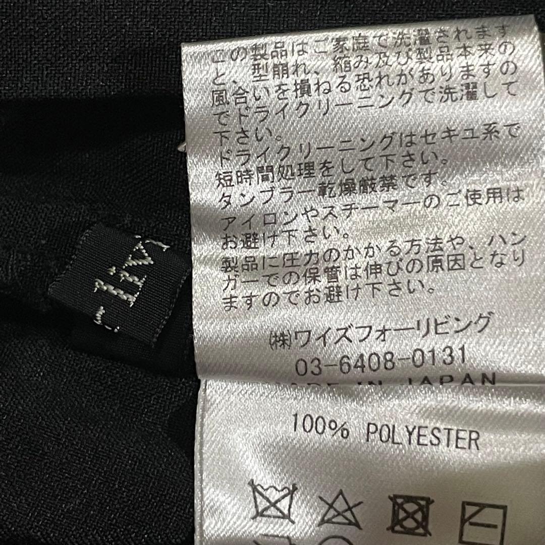 Y's for living ドット柄　サルエルパンツ