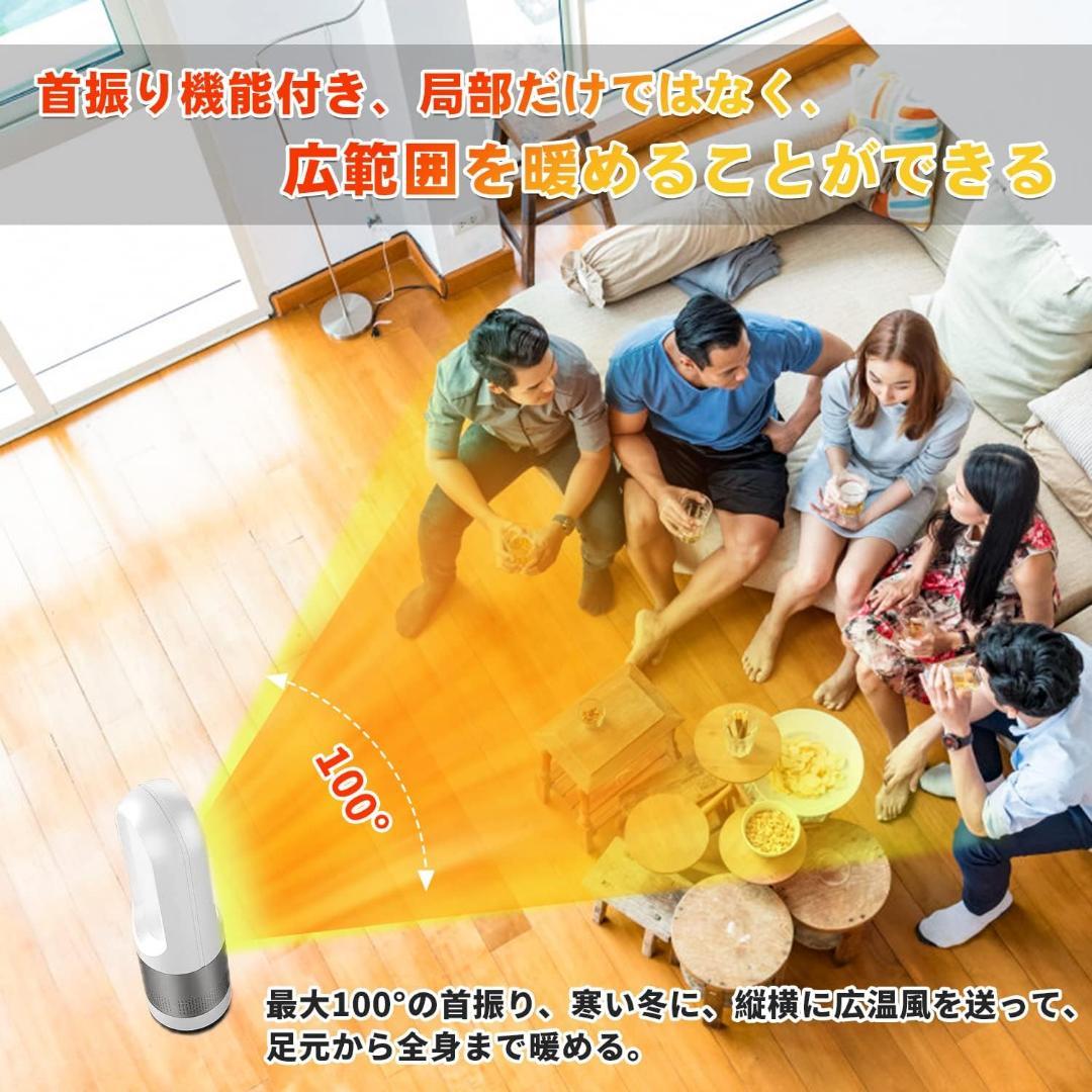 ❤️セラミックヒーター❤️ 羽根なし冷暖兼用　ヒーター 暖房器具