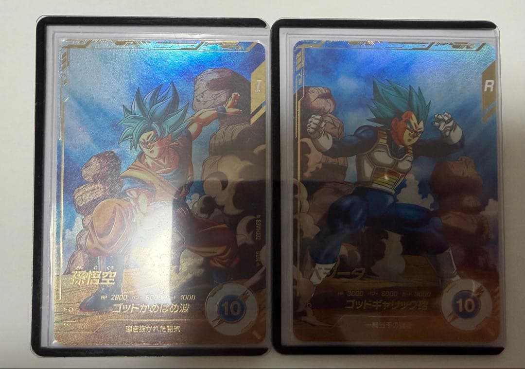 ドラゴンボールスーパーダイバーズ sdv1-002 sdv1-010 パラレル