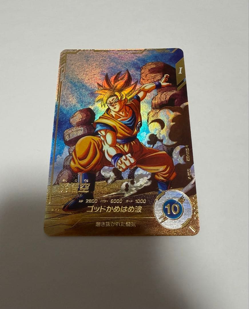 ドラゴンボールスーパーダイバーズ sdv1-002 sdv1-010 パラレル