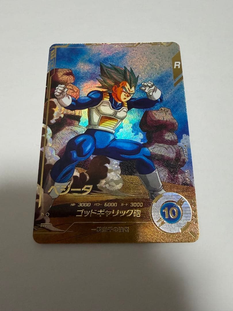 ドラゴンボールスーパーダイバーズ sdv1-002 sdv1-010 パラレル