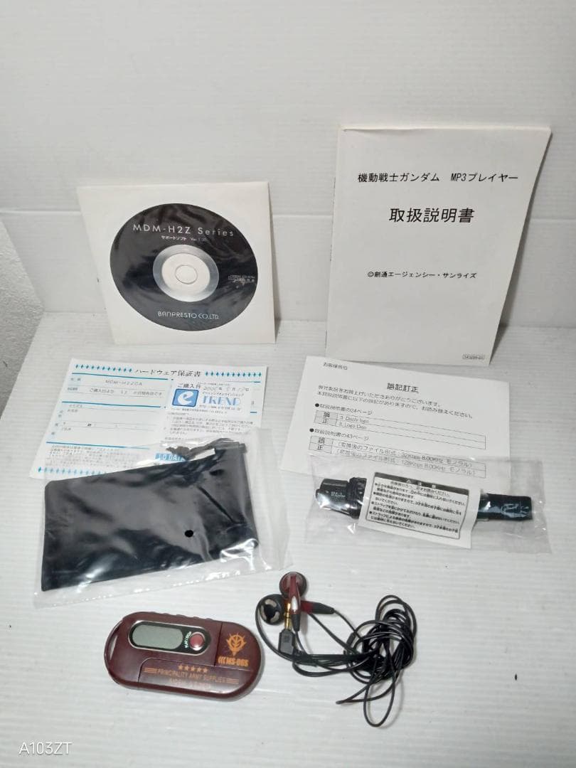 「ジャンク品」ガンダムMP3 PLAYER MS-06S MODEL